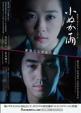 红夜幻境 剧场版